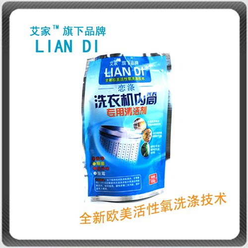 New Washing Machine Laundry Trough Detergent Cleaner  