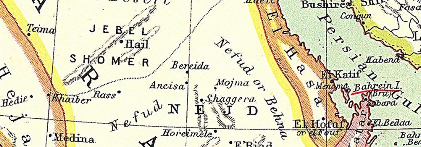 TURKEY Asia, Iran; Gulf Aden; Suez port Said, 1900 old map  