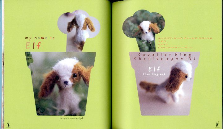 Stuffed Miniature Dog Doll #02 Japanese craft book  