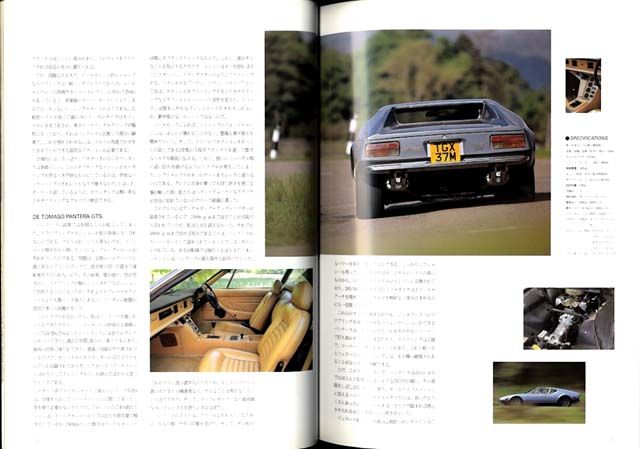 SUPERCAR CLASSICS Vol.11 BMW M1 PANTERA GTS BMW M1 FERRARI 512 BB 