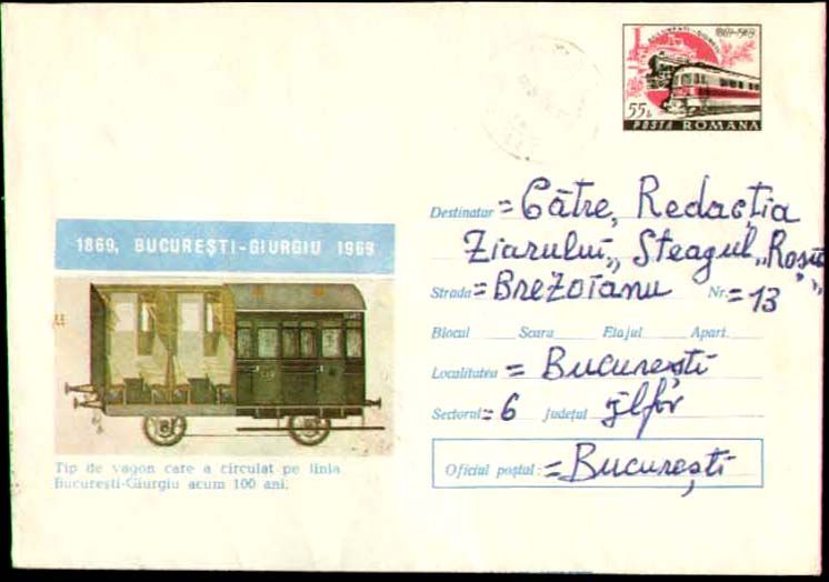 OLD VAGON,ENGINE ;3 COVERS STATIONERY 1969/1980,ROMANIA  