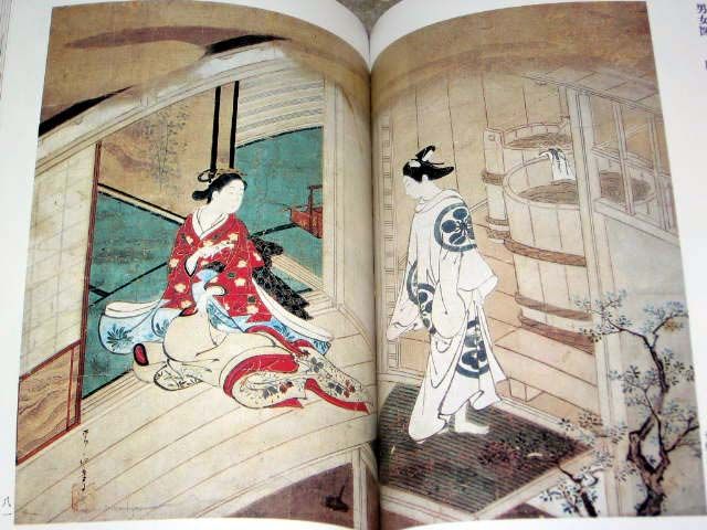 Ukiyoe Elucidation Book 01   Japanese Prints Tattoo Ref  