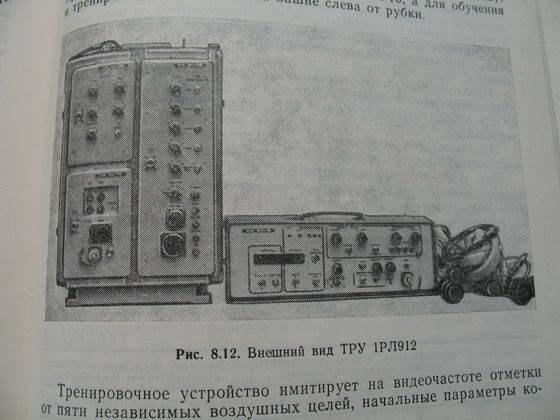 VINTAGE RARE RUSSIAN MANUAL 2K22 TUNGUSKA SA 19 GRISON  