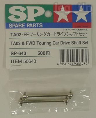 Tamiya 50643 TA02 & FWD Touring Car Drive Shaft Set  