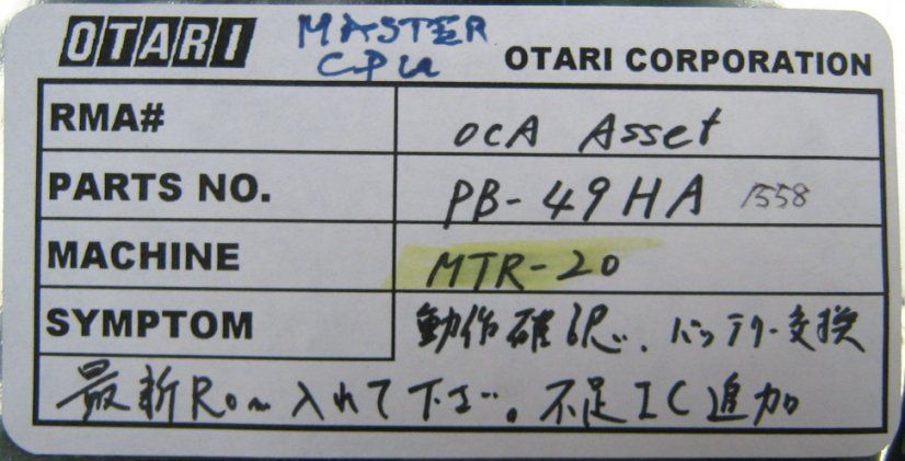 NOS OTARI MTR 20 MASTER EPU PLUG IN CARD  