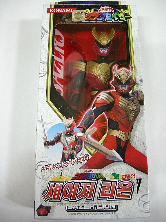 NEW KONAMI CHOUSEISHIN GRANSAZER Action Figure  SAZER LION  