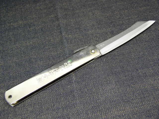 Japanese traditional HIGONOKAMI 90mm Chrome Knife 09116  