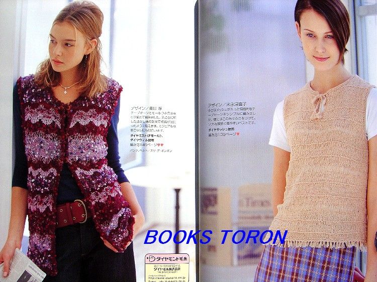 Keito Dama 2002 Spring No.113/Japanese Knitting Mag/398  