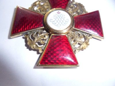 Gold Imperial Russian St. Anne order 1st Class badge, medal  