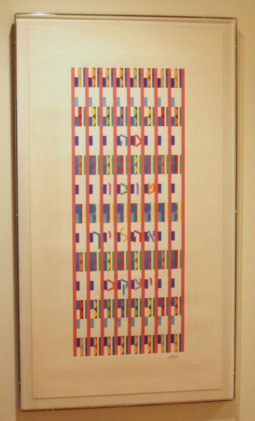 YAACOV AGAM MA TOVU S/N LARGE SERIGRAPH RARE CUSTOM FRAMED  