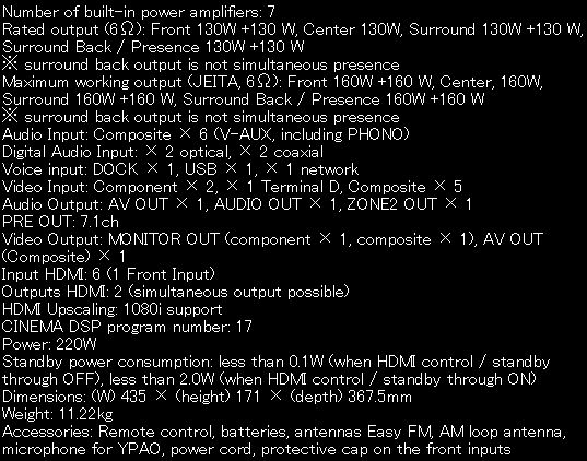 factory site click here note network functions and cinema dsp