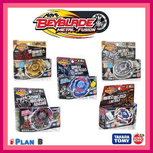 Metal Fight Beyblade 2 Reverse Dragon Attack Set FREE  