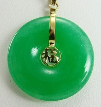 grams/4.6 dwt 14K yellow gold necklace, green jade disk Jade 