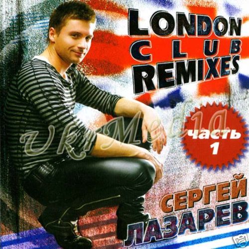 Russian CD Sergey Lazarev   London Club Remixes Part 1  