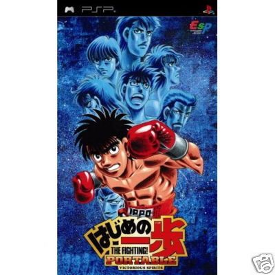 PSP Import Hajime no Ippo Portable Victorious Spirits  